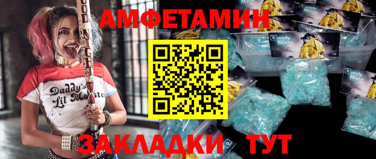 Амфетамин Premium Буйнакск