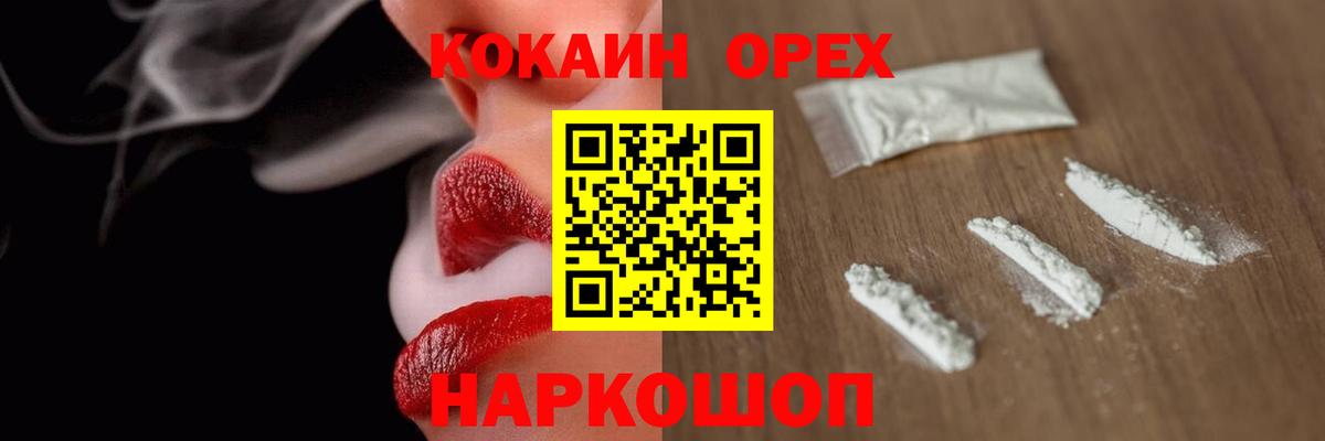 Cocaine 98% Буйнакск