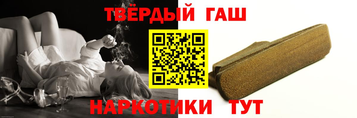 ГАШ Cannabis Буйнакск