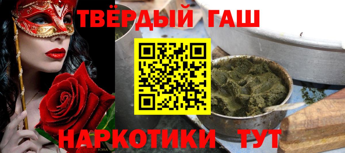 Буйнакск  ГАШИШ Изолятор  Вход с VPN 