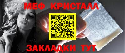кокаин Кандалакша