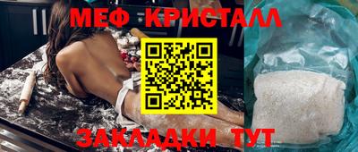 кокаин Кандалакша