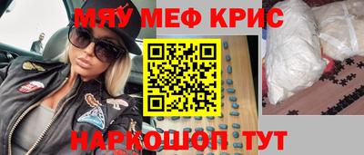 прущая мука Канаш