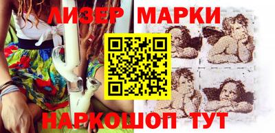 кокаин Кандалакша