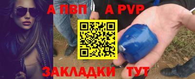 кокаин Кандалакша
