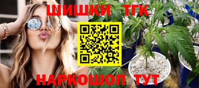 прущая мука Канаш