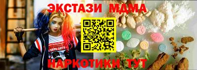 кокаин Кандалакша