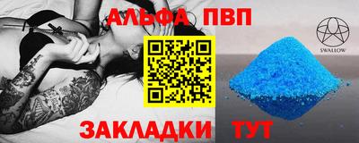 кокаин Кандалакша