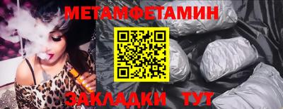 кокаин Кандалакша