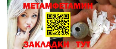 кокаин Кандалакша