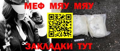 кокаин Кандалакша