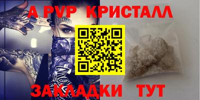 кокаин Кандалакша