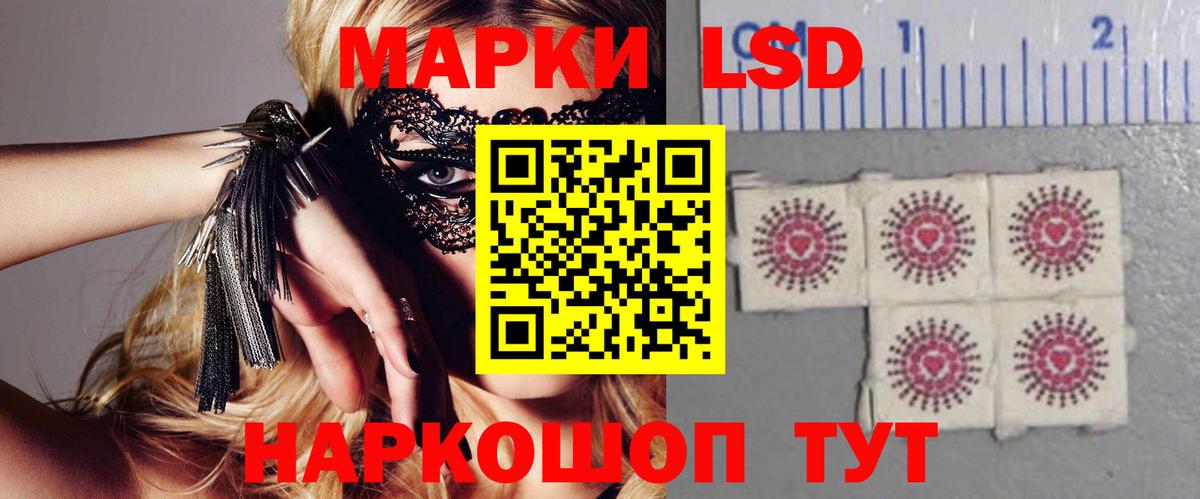 Буйнакск  Лсд 25 экстази кислота  Вход с VPN  ЛСД экстази ecstasy 