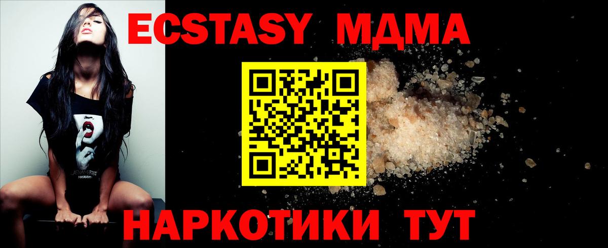 MDMA VHQ Буйнакск