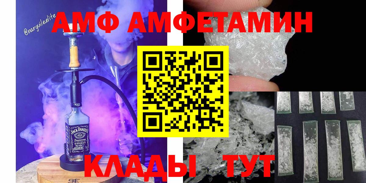 Метамфетамин Декстрометамфетамин 99.9%  Метамфетамин Декстрометамфетамин 99.9%  Вход с VPN  Буйнакск 