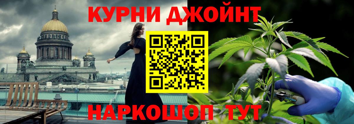 Каннабис ГИДРОПОН  Марихуана план  Бошки марихуана SATIVA & INDICA  Вход с VPN  Буйнакск 