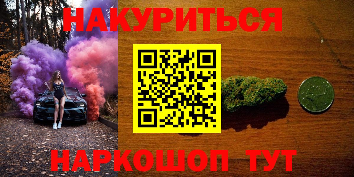 МАРИХУАНА тримм Буйнакск